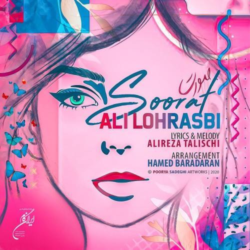 علی لهراسبی - صورت